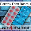 Пакеты Геля Виагры new14